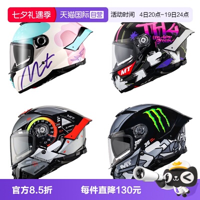 MT双镜片全盔摩托车四季