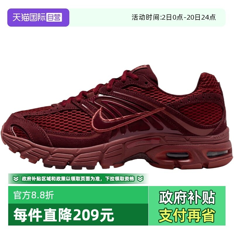 【自营】NIKE耐克女鞋AIR MAX MOTO 2K运动休闲鞋IM9570-600