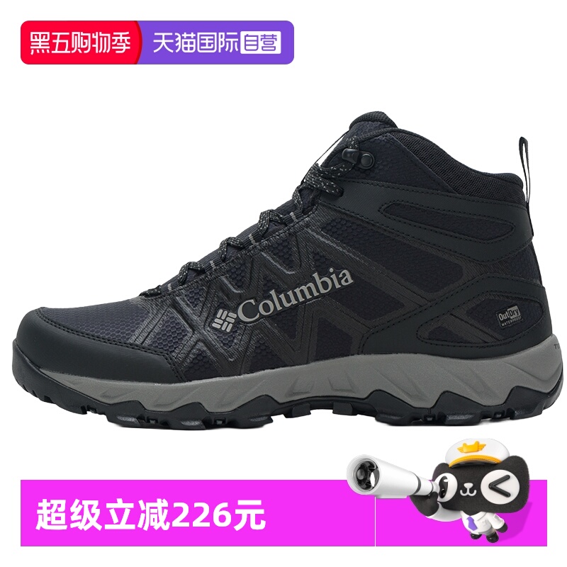 哥伦比亚新款男鞋高帮徒步鞋