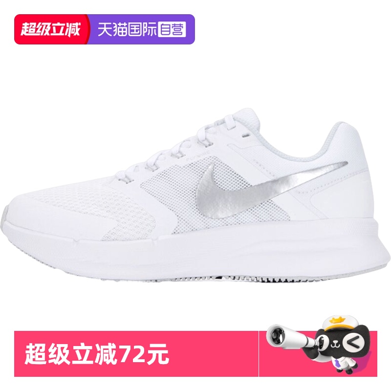 【自营】Nike耐克跑步鞋SWIFT 3缓震运动青少年训练鞋女鞋DR2698