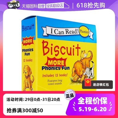 【自营】Biscuit More Phonics Fun 小饼干狗系列 12册盒装绘本 自然拼读 英文原版启蒙绘本My First I Can Read低幼亲子故事读物