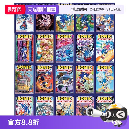 【自营】英文原版 刺猬索尼克 音速小子 1-21 Sonic the Hedgehog 全彩漫画 青少年漫画绘本冒险小说 Ian Flynn