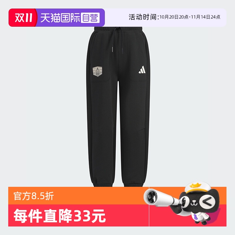 【自营】阿迪达斯都市机能风童装秋长裤儿童宽松休闲运动裤KC5332