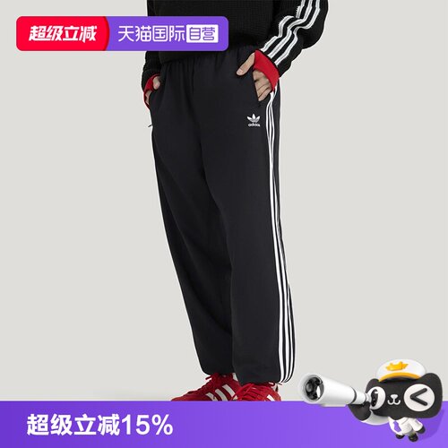 天猫国际Adidas男子束脚运动裤