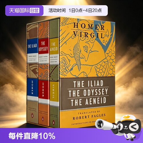 荷马史诗三部曲伊利亚特毛边书