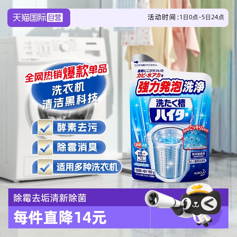 Ӫձϴ»ϴùɱȥ180g    23.75Ԫ(88VIP 95)