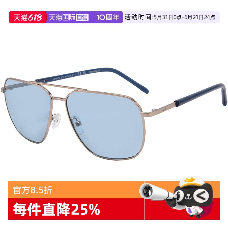 【自营】Armani/阿玛尼大框墨镜潮流男女百搭遮阳太阳眼镜AX2057S