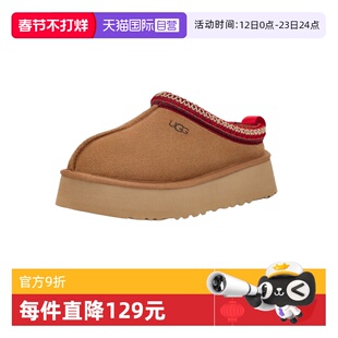 【自营】UGG TAZZ 2塔茨雪地靴厚底保暖一脚蹬懒人拖鞋1174471
