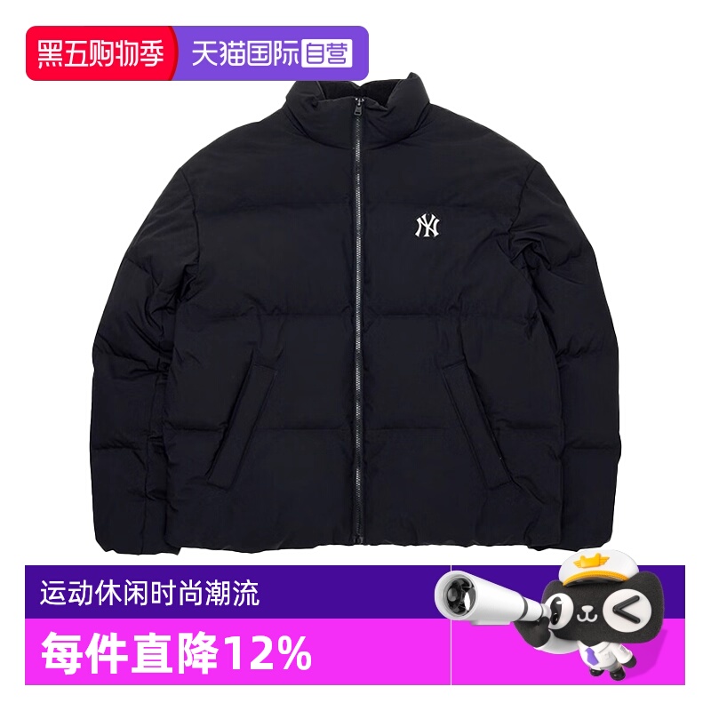 【自营】MLB男装女装2025秋季新款休闲运动羽绒服3ADJB205650BKS