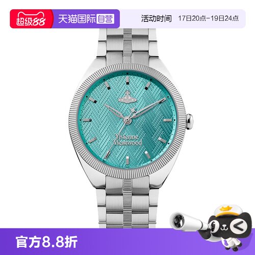 【自营】viviennewestwood西太后手表湖水蓝女表钢带时尚女士腕表