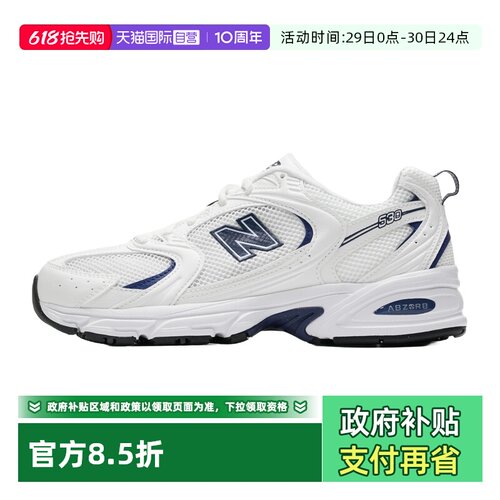 【自营】New Balance男鞋女鞋复古慢跑鞋运动休闲鞋运动鞋U5302ZB