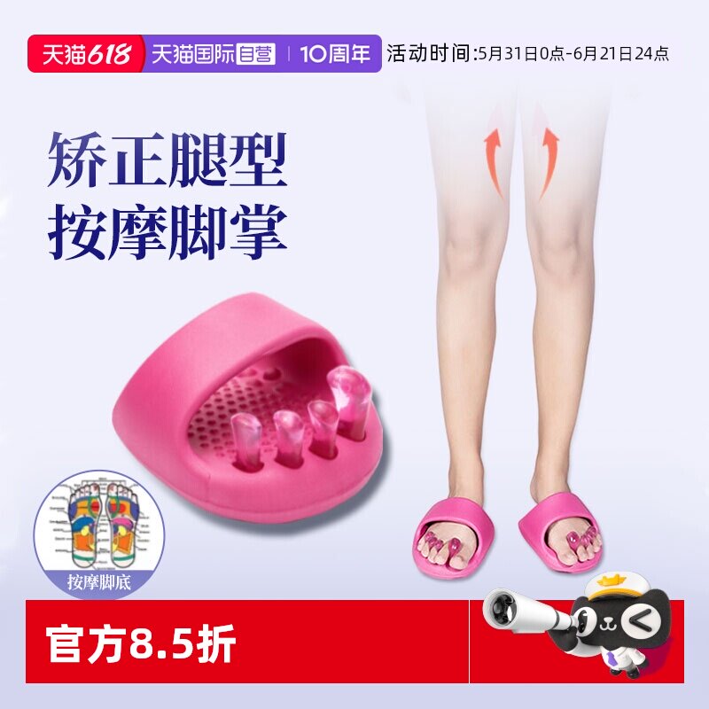 【自营】脚趾矫正器分趾器神器O型腿型直腿拇指外翻矫正腿部按摩