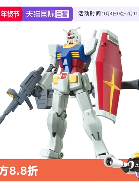 【自营】万代 HGUC 1/144 RX-78-2 高达 新生版元祖 头号玩家拼装