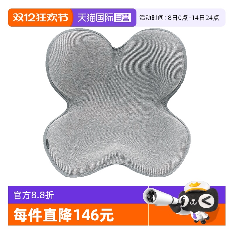 【自营】MTG日本花瓣坐垫办公室久坐座椅子护腰靠垫神器美臀垫