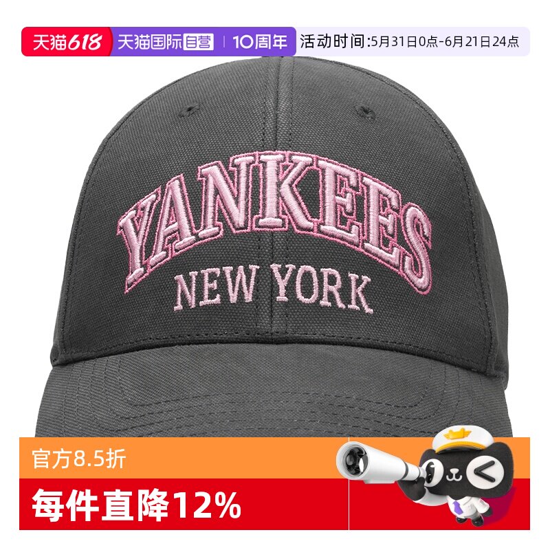 【自营】MLB休闲帽男女帽子户外透气简约帽子复古潮流运动鸭舌帽