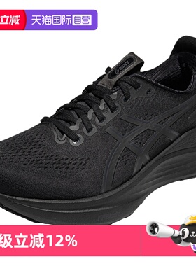 【自营】ASICS亚瑟士男子跑步鞋GEL-KAYANO 32(4E)运动鞋1011C054