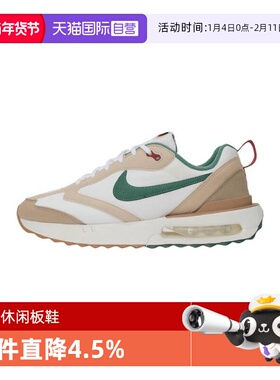 【自营】Nike耐克Air Max Dawn 潮流男鞋休闲运动板鞋 FB7158-131