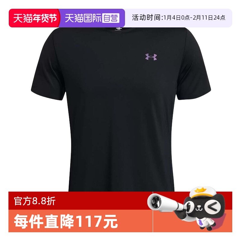 【自营】UA安德玛春夏Rush Vent男子运动休闲短袖T恤1383668-001,运动服/休闲服装,运动T恤,淘宝优惠券,粉丝福利购,淘宝优惠卷