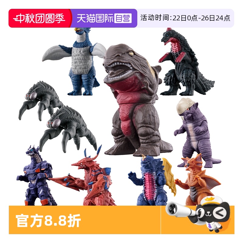 自营软胶怪兽500系列万代日版