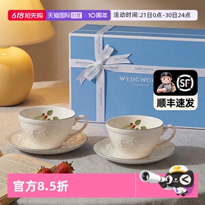 WEDGWOOD威基伍德咖啡碟套装