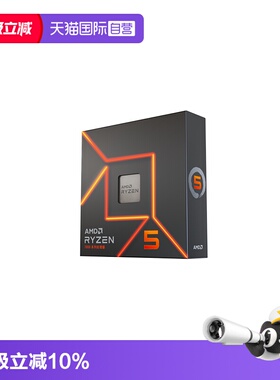 【自营】AMD锐龙R5 7600X盒装CPU台式机电脑处理器AM5支持D5内存