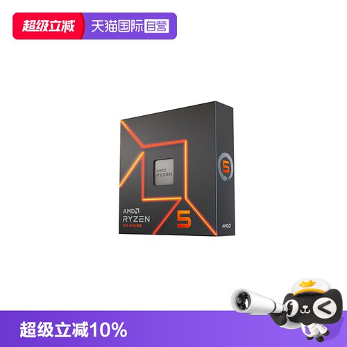 AMDR57600XCPU32MB三级缓存