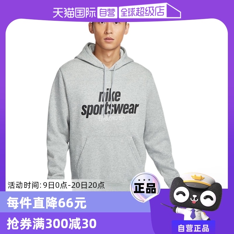 HJ2160063 S ӪnikeͿ˴˶ѵñHJ2160-0631034.55Ԫ3(344.85Ԫ/88VIP 95)