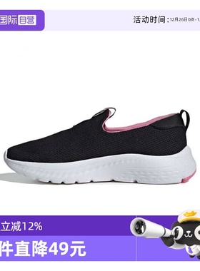 【自营】阿迪达斯女子CLOUDFOAM MOVE跑步鞋ID6516运动休闲商场