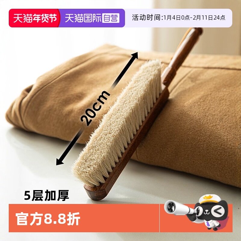 【自营】马毛扫床刷家用床上卧室清洁车内除尘长柄榉木软毛刷子,家庭/个人清洁工具,床刷,淘宝优惠券,粉丝福利购,淘宝优惠卷