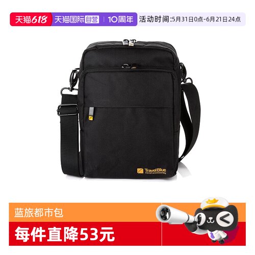 【自营】Travel Blue/蓝旅单肩斜跨包轻便休闲百搭商务挎包礼物