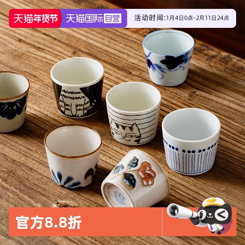 【自营】日本2025新款高端主人杯单杯陶瓷直口杯日式品茗杯猪口杯,餐饮具,茶杯,淘宝优惠券,粉丝福利购,淘宝优惠卷