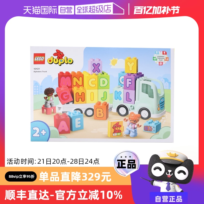 Ӫָߵñϵ10421ȤĸŮƴľͯʵ206.44Ԫ
