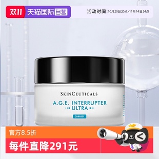 紧致面霜旅行装 保湿 修丽可AGE紧致面霜15ml 套装 自营