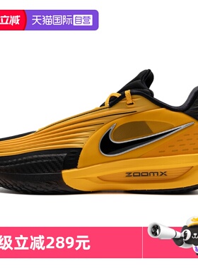 【自营】Nike耐克篮球鞋GTcut3男鞋实战运动鞋时尚低帮训练鞋