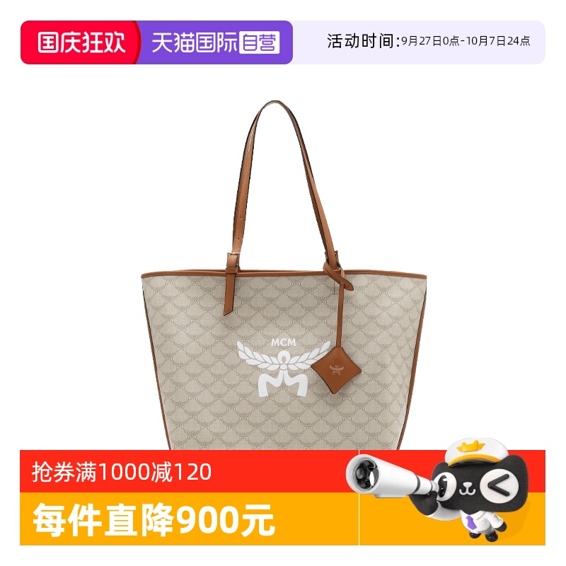 【自营】MCM新品女士全幅经典logo印花手提包单肩包购物袋棕色