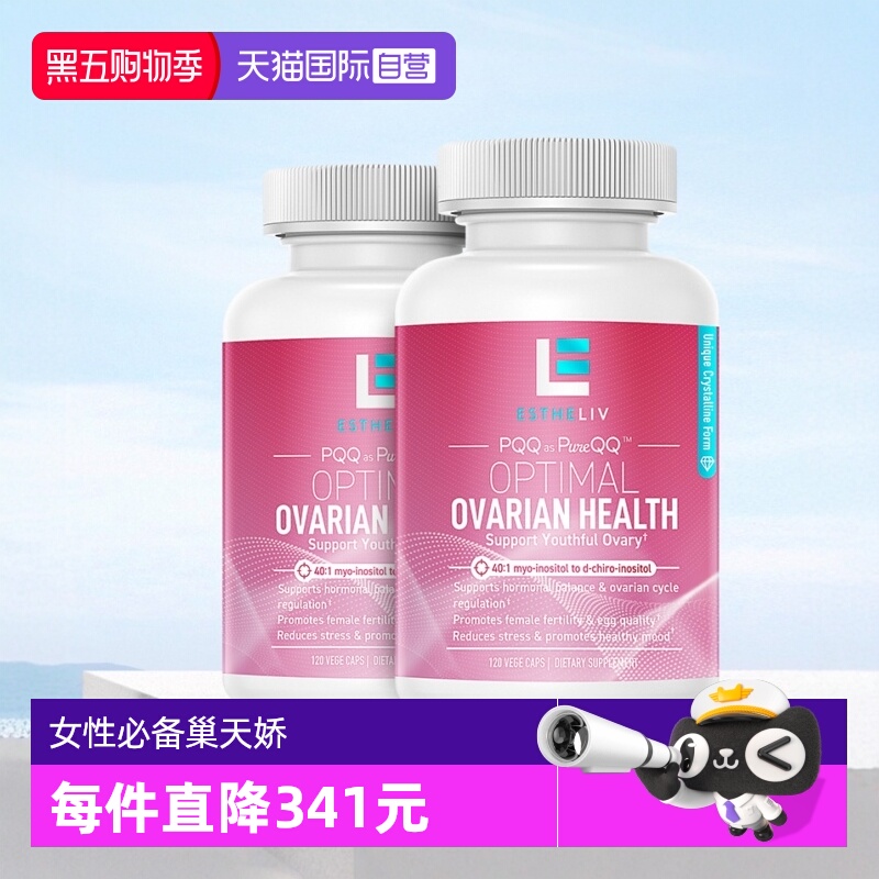 ESTHELIV/研生之力巢天娇