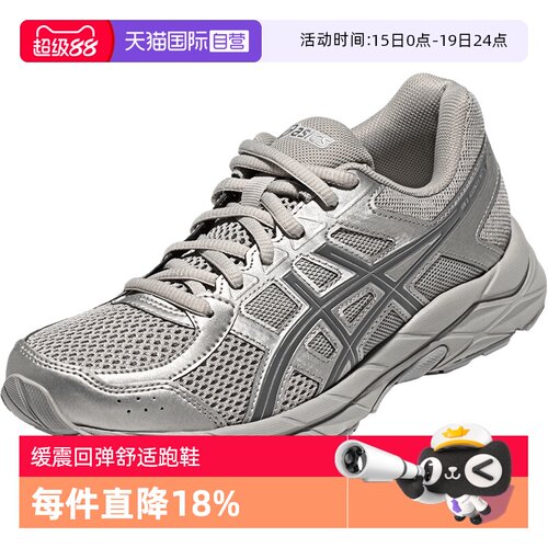 ASICS亚瑟士女子跑步鞋