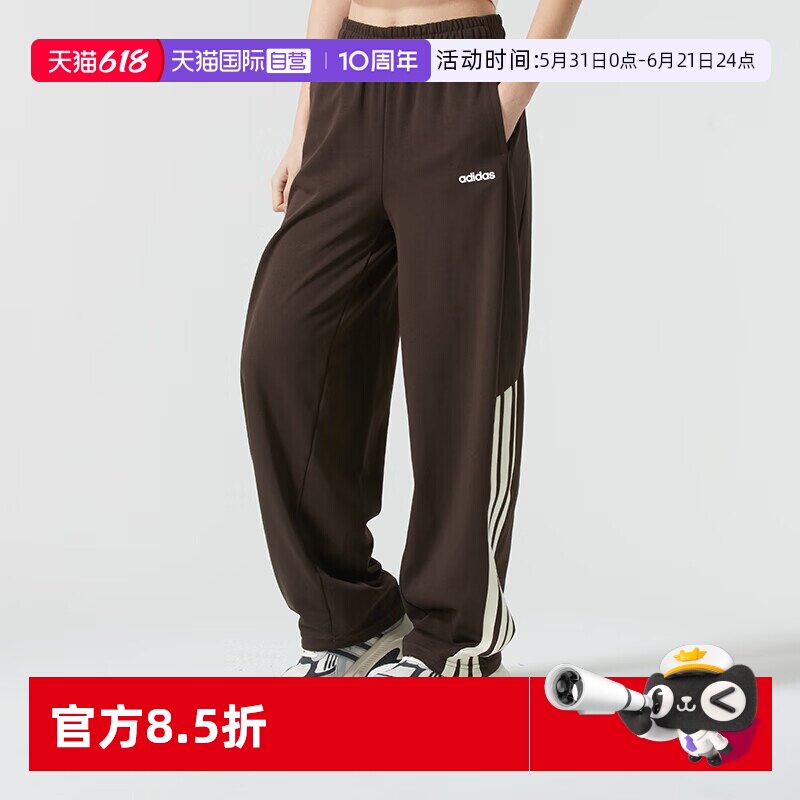 【自营】ADIDAS阿迪达斯春秋女款时尚百搭香蕉裤阔腿裤