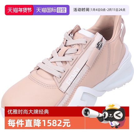 【自营】Fendi芬迪 女士牛皮FLOW休闲运动鞋单鞋厚底 8E8211 NA7