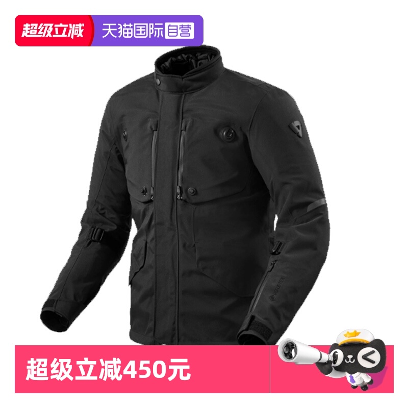 【自营】REVIT战壕2夹克秋冬保暖内胆机车防水防风GTX摩托骑行服