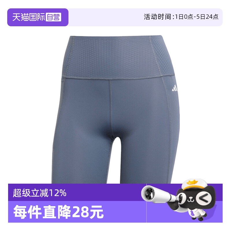 【自营】adidas阿迪达斯女子OPME POWER SHO紧身运动短裤JZ4345