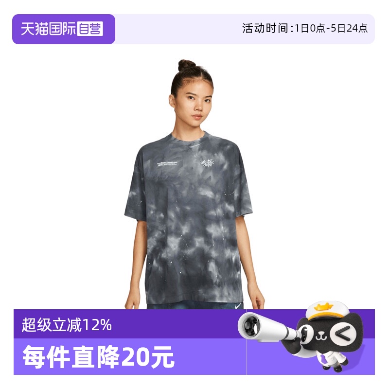 【自营】NIKE耐克女子运动短T恤II0462-010短袖