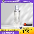 兰蔻极光水50ml混油皮精华水控油提亮爽肤化妆水 Lancome 自营