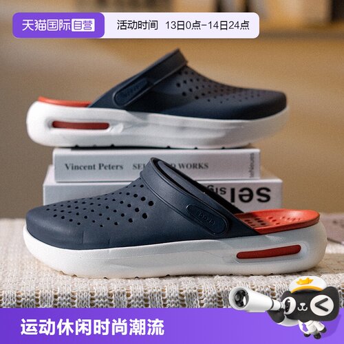 【自营】Crocs卡骆驰洞洞鞋鞋男女鞋舒乐Clog沙滩鞋轻便透气男鞋