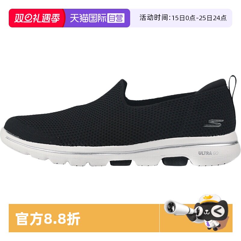 【自营】SKECHERS斯凯奇女鞋 GO WALK 5一脚穿户外健步鞋124147