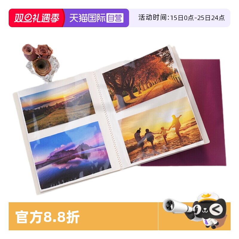 仲林日本高透明插袋相册