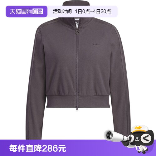 【自营】adidas阿迪达斯三叶草女子运动健身夹克外套KB5446