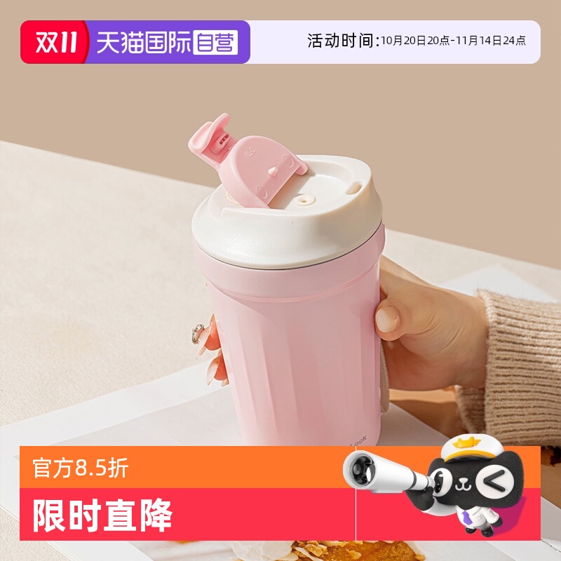 乐扣乐扣桌面便携咖啡杯