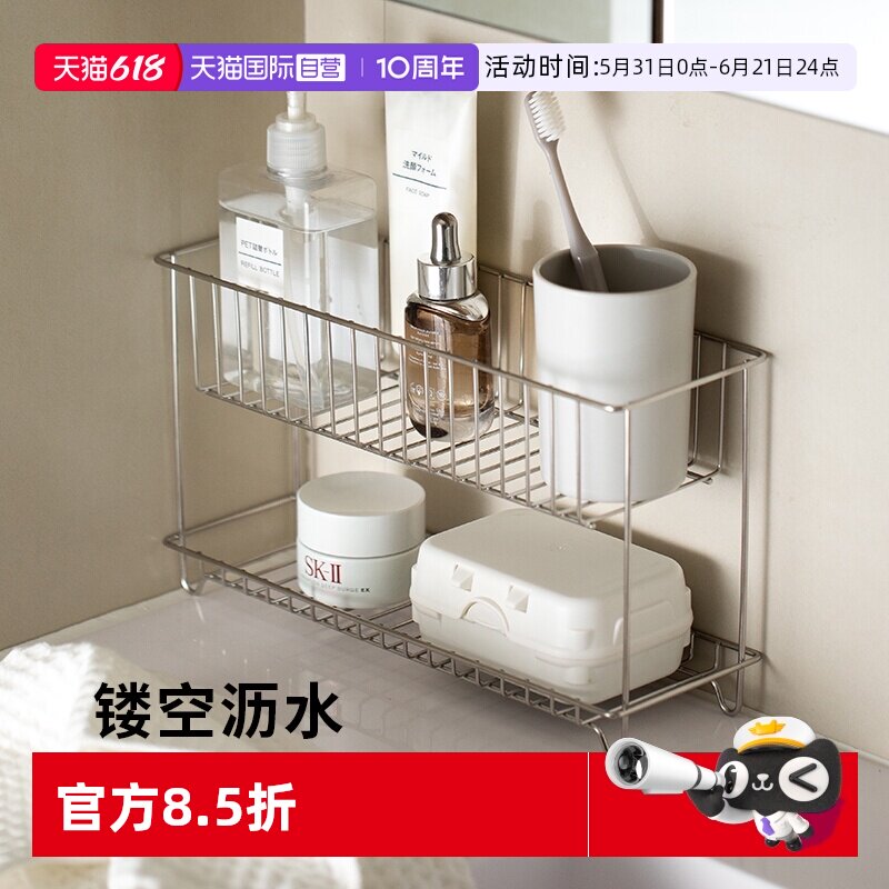 霜山304不锈钢双层台面置物架