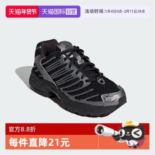 【自营】阿迪达斯ADISTAR CONTROL3 J大童鞋运动休闲老爹鞋KI8666